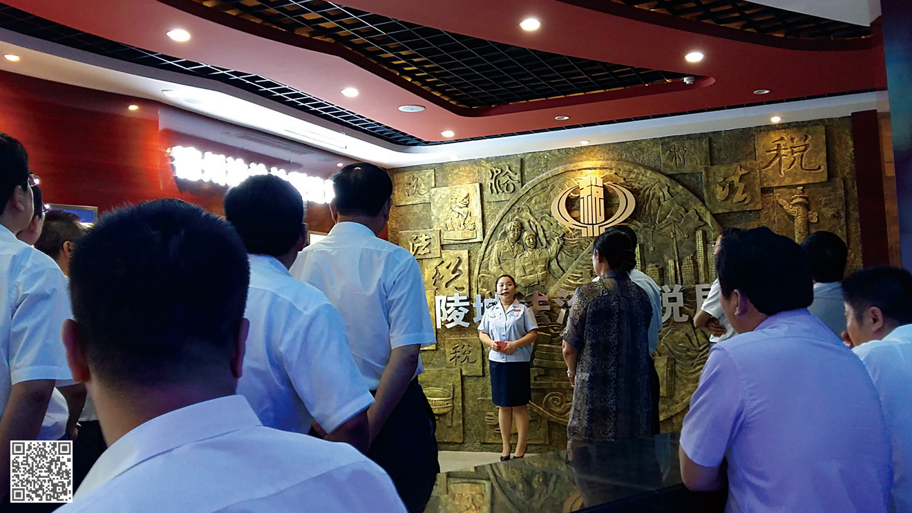 國(guó)家稅務(wù)總局德州市陵城區(qū)稅務(wù)局法治文化空間