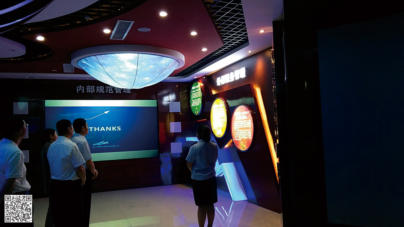 國(guó)家稅務(wù)總局德州市陵城區(qū)稅務(wù)局法治文化空間