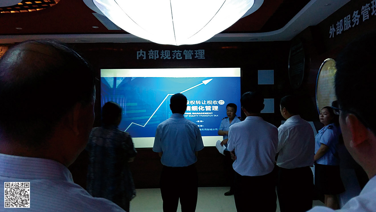 國(guó)家稅務(wù)總局德州市陵城區(qū)稅務(wù)局法治文化空間