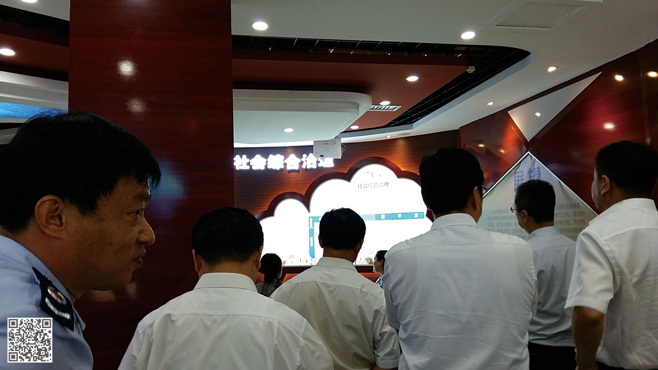 國(guó)家稅務(wù)總局德州市陵城區(qū)稅務(wù)局法治文化空間