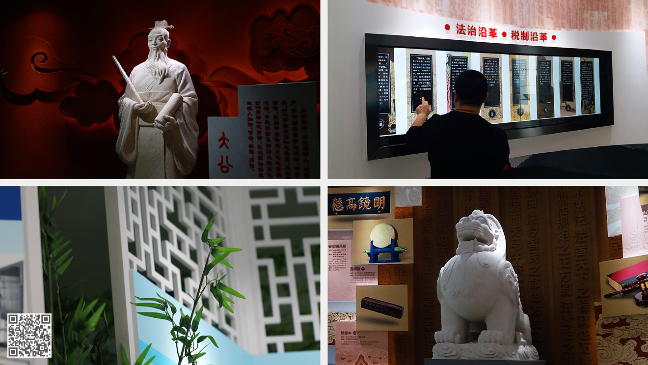 國家稅務(wù)總局高青縣稅務(wù)局法治文化空間(展廳)