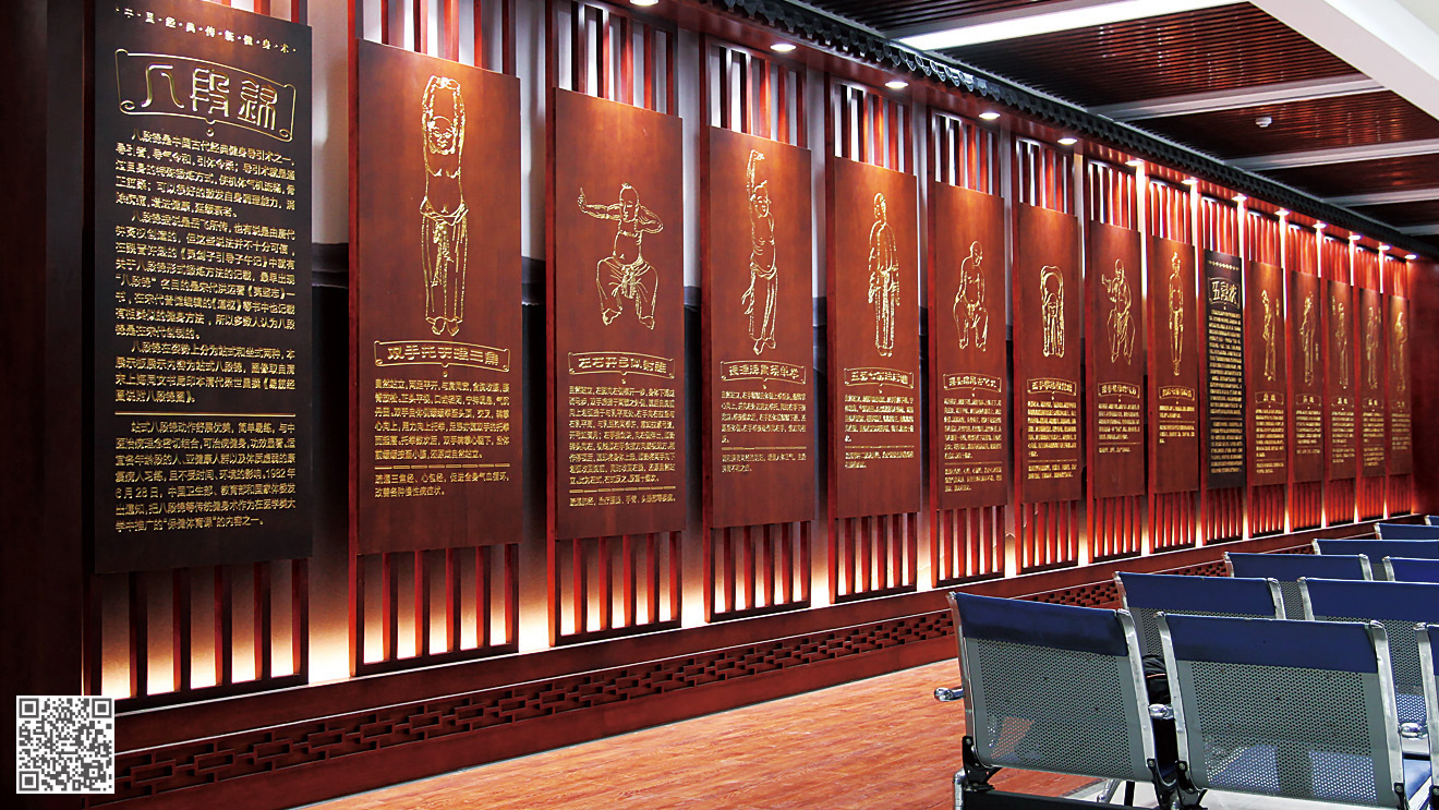 德州市陵城區(qū)中醫(yī)院中醫(yī)文化建設(shè)一