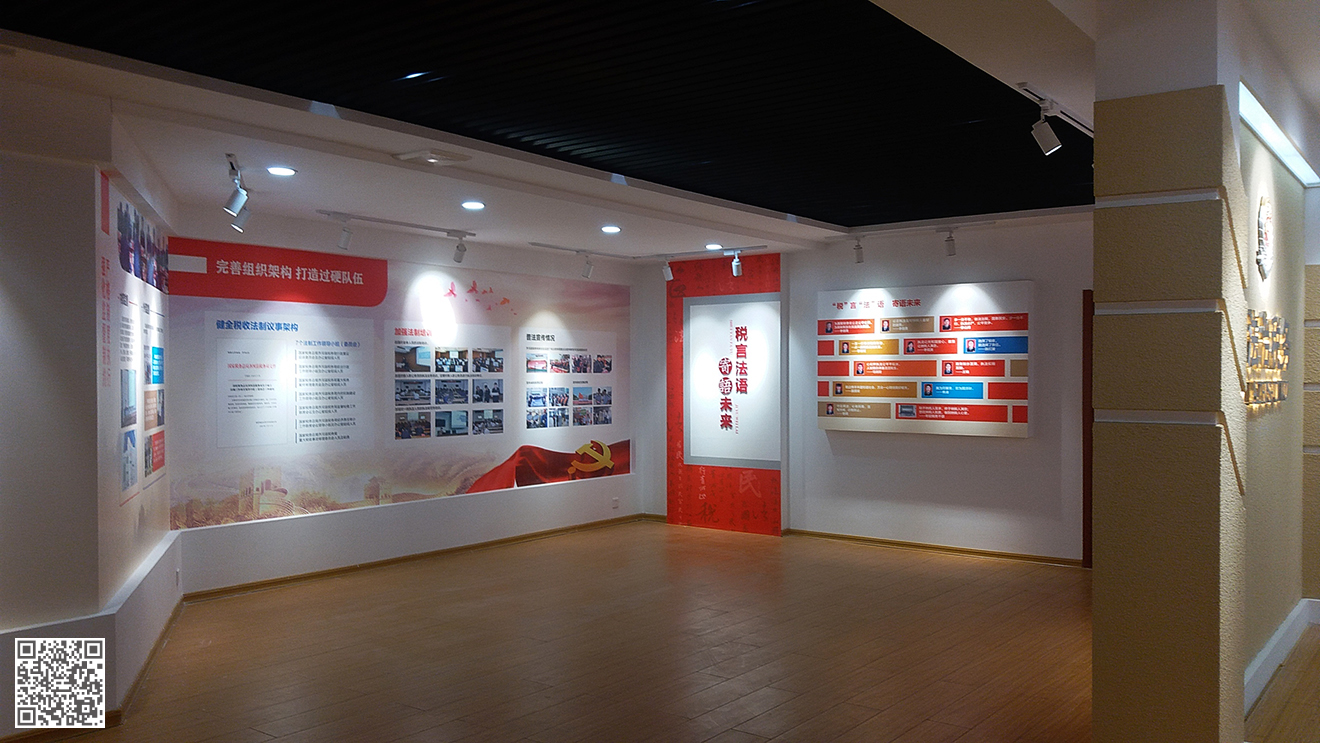 國(guó)家稅務(wù)總局齊河縣稅務(wù)局法治文化建設(shè)