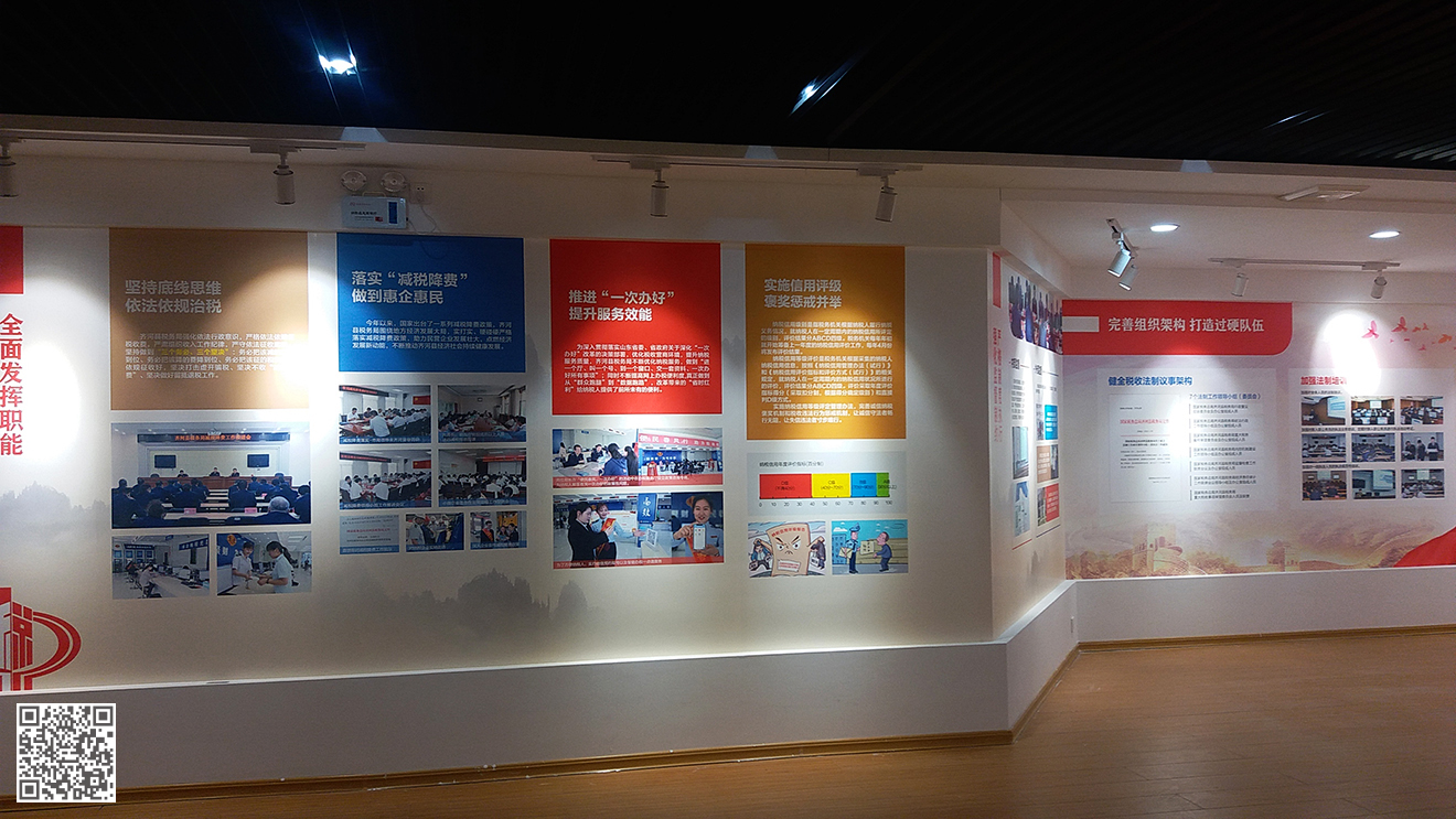 國(guó)家稅務(wù)總局齊河縣稅務(wù)局法治文化建設(shè)
