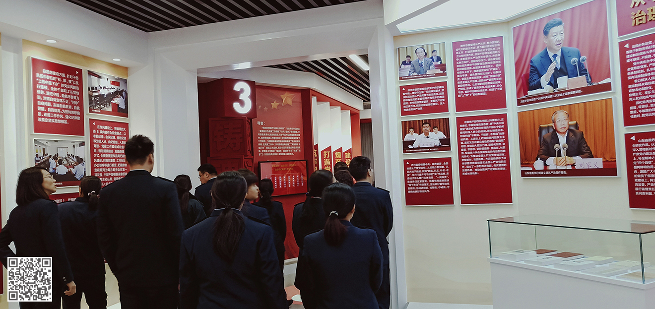 齊河縣稅務(wù)局黨性教育實(shí)踐基地(黨建文化)