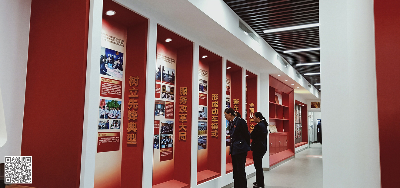 齊河縣稅務(wù)局黨性教育實(shí)踐基地(黨建文化)