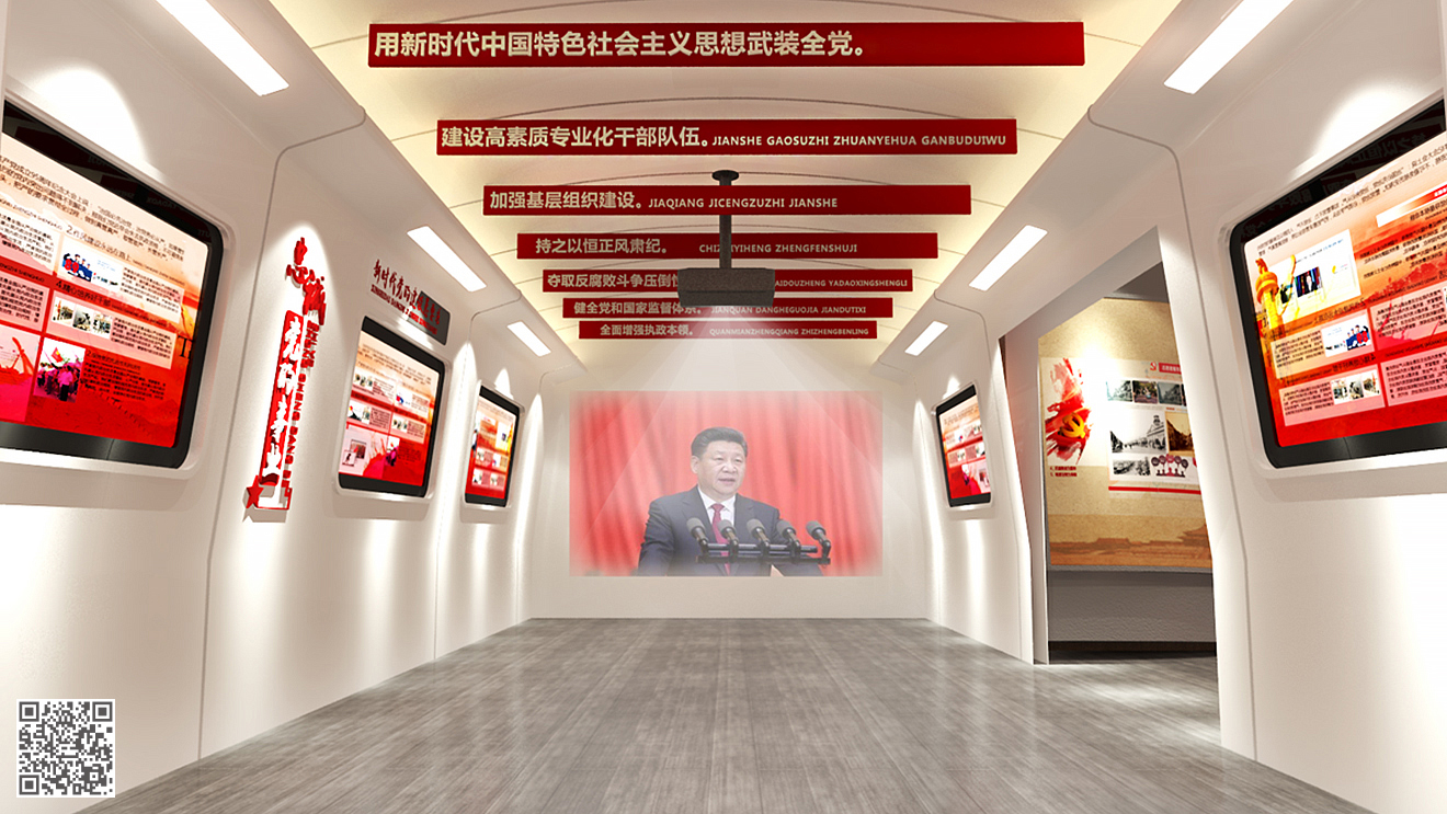 濟(jì)南市機(jī)關(guān)黨建工作示范陣地(黨建文化)