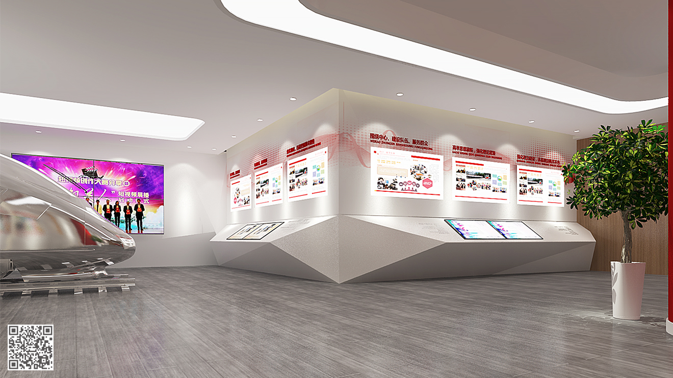 濟(jì)南市機(jī)關(guān)黨建工作示范陣地(黨建文化)