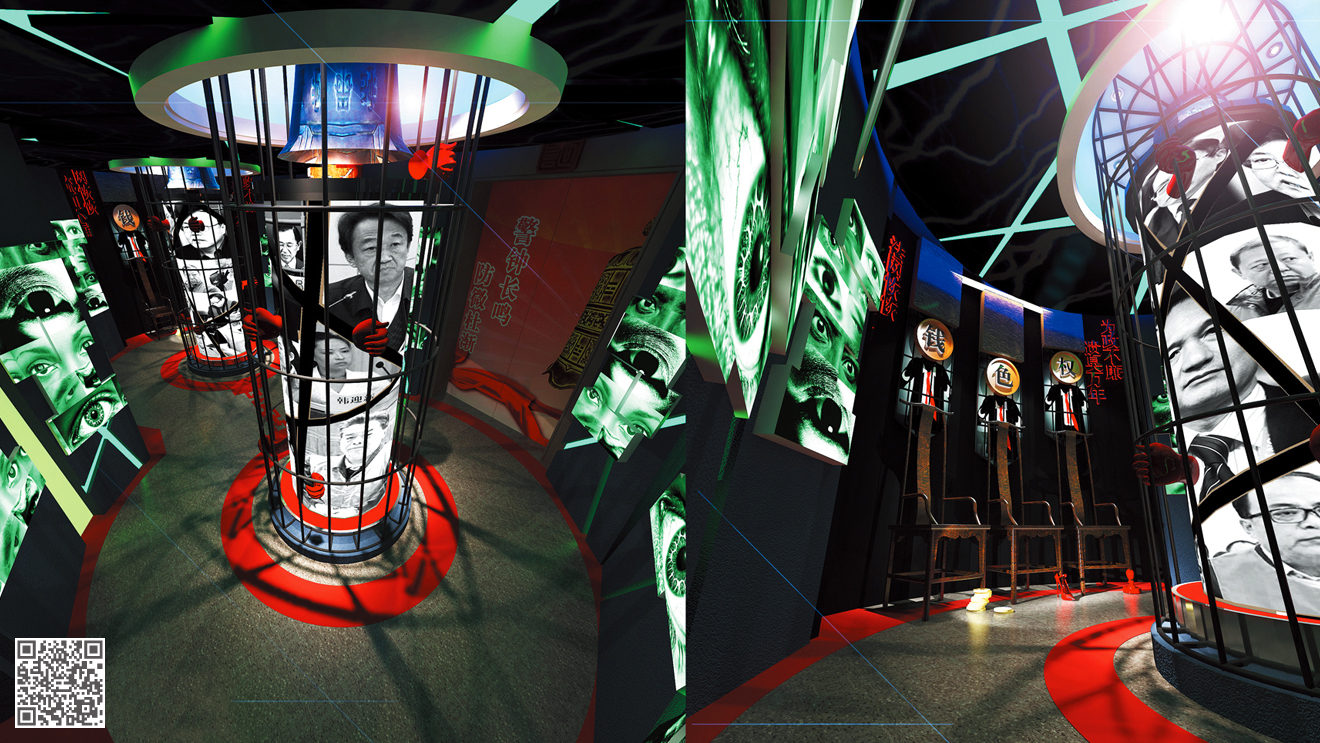 德州市稅務(wù)廉政文化空間設(shè)計(jì)