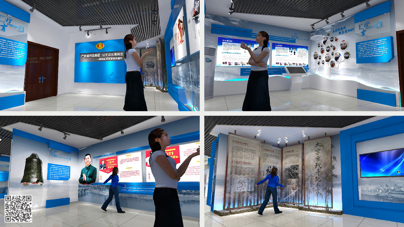 德州市陵城區(qū)稅務(wù)局黨建&法治文化空間