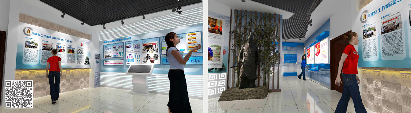 德州市陵城區(qū)稅務(wù)局黨建&法治文化空間