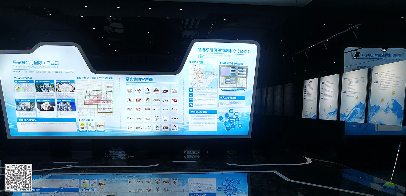 數(shù)字化空間設(shè)計(jì)施工過程