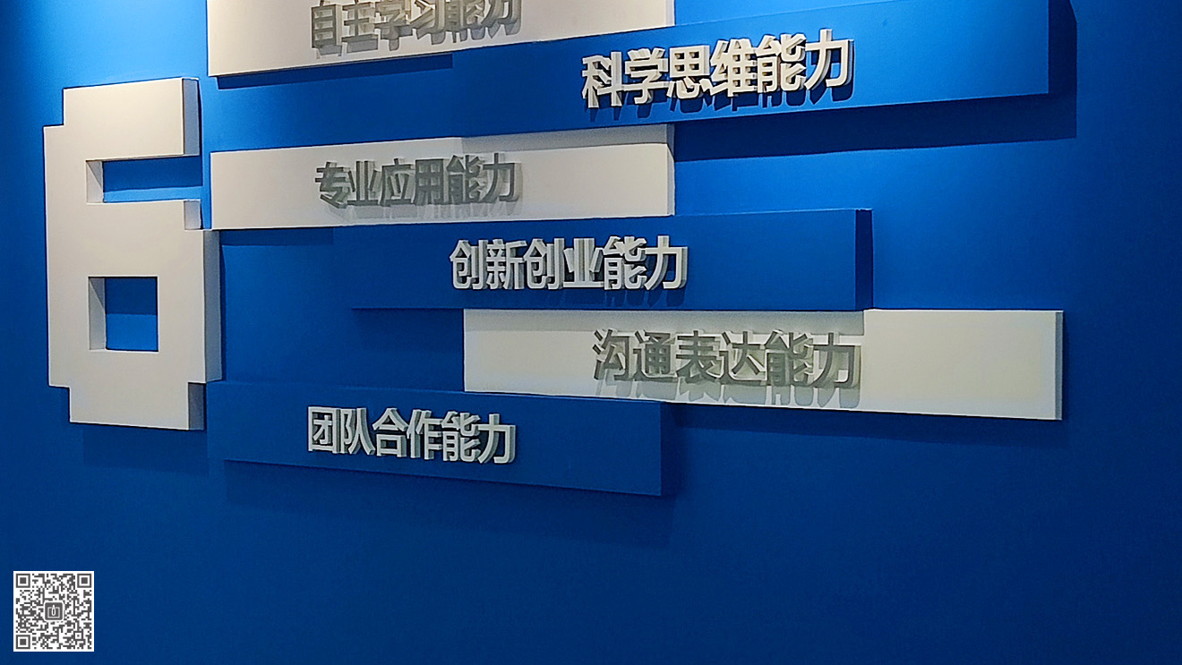 山東華宇工學(xué)院文化空間建設(shè)