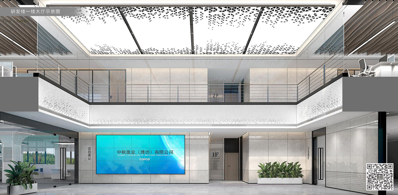 中糧面業(yè)（濰坊）公司文化環(huán)境空間設(shè)計(jì)精裝修