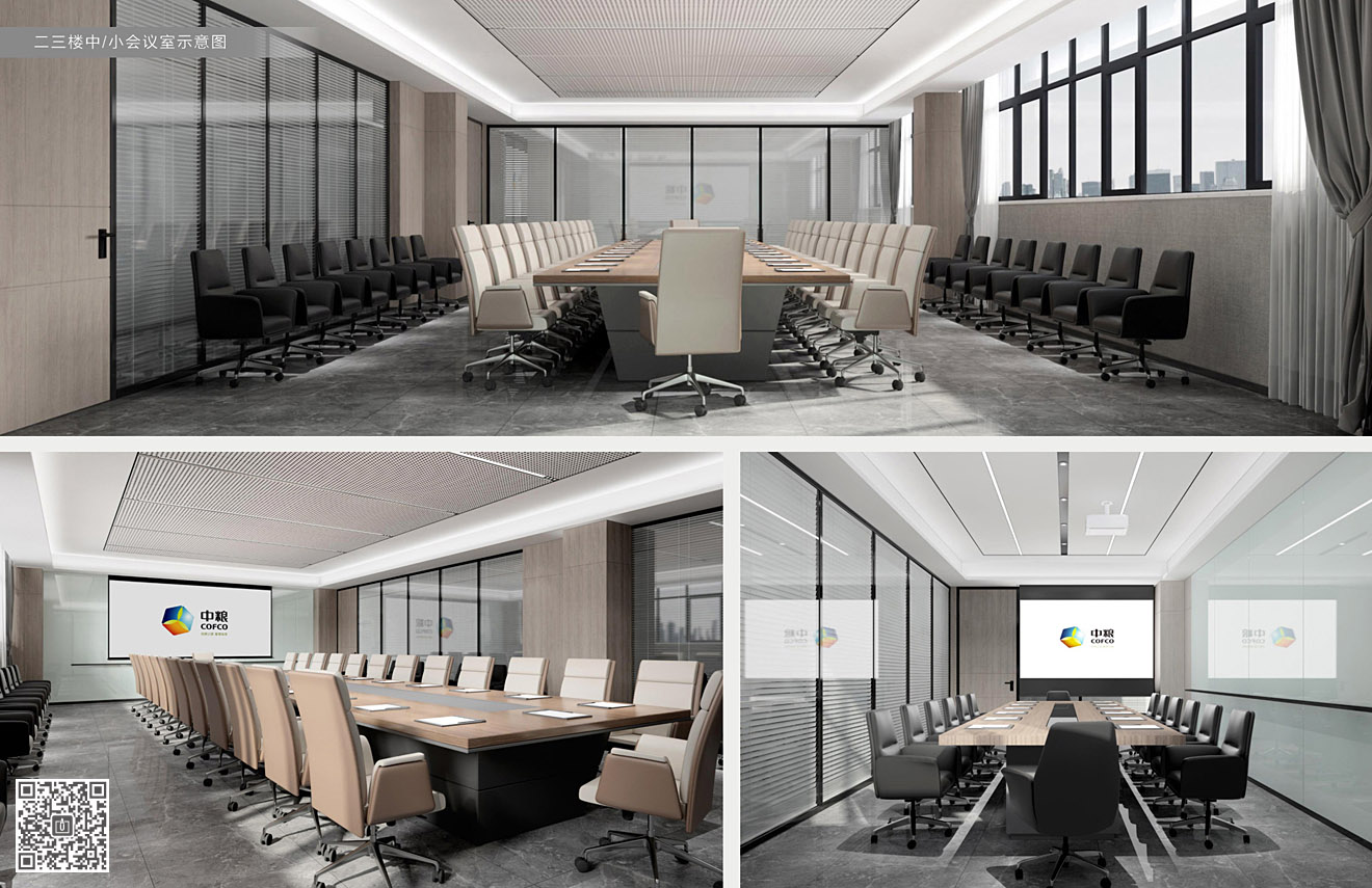 中糧面業(yè)（濰坊）公司文化環(huán)境空間設(shè)計(jì)精裝修