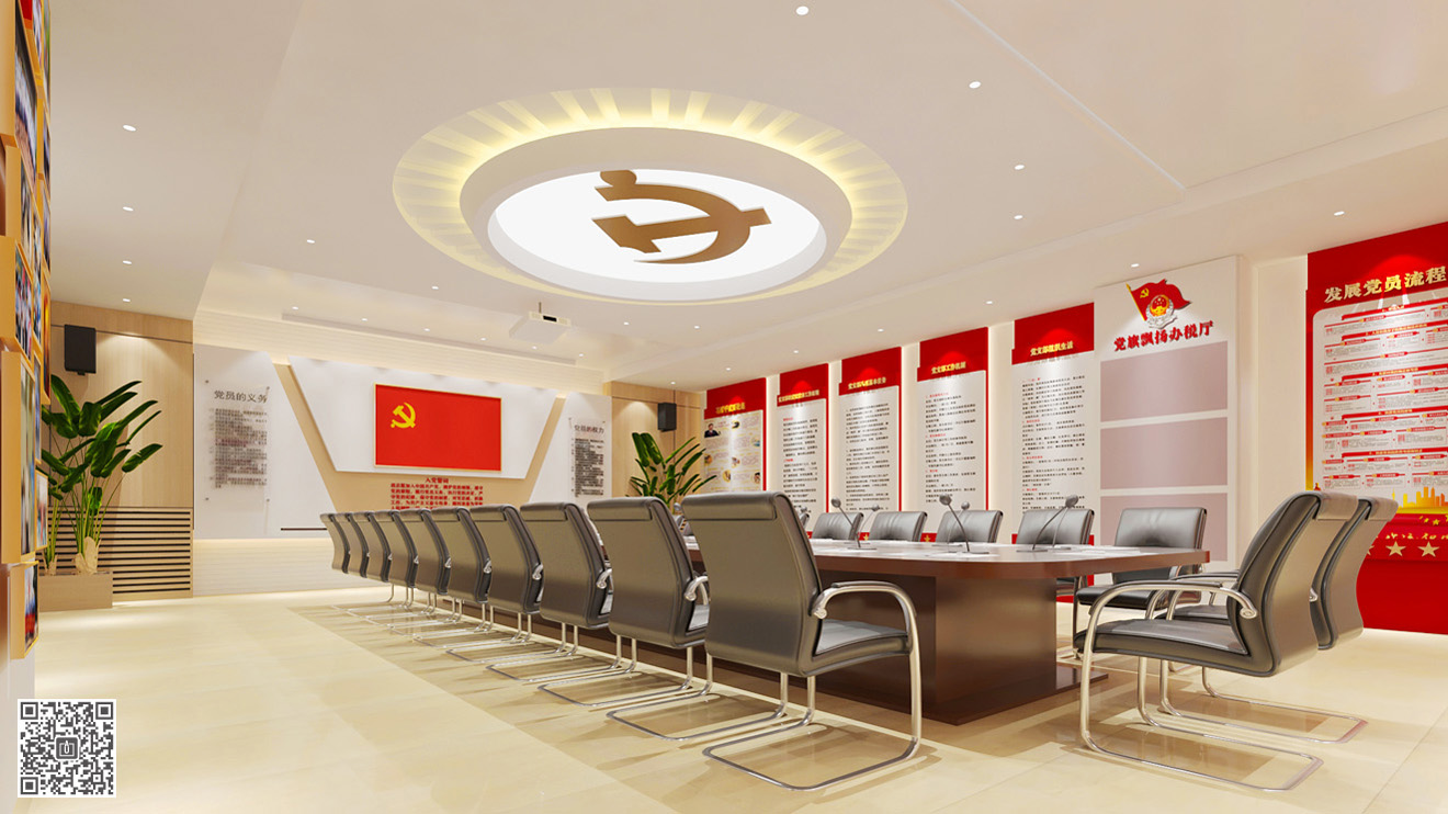 淄博高新區(qū)稅務(wù)局黨員活動(dòng)室