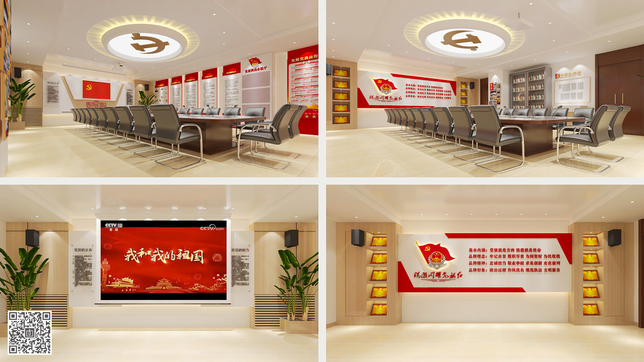 淄博高新區(qū)稅務(wù)局黨員活動(dòng)室