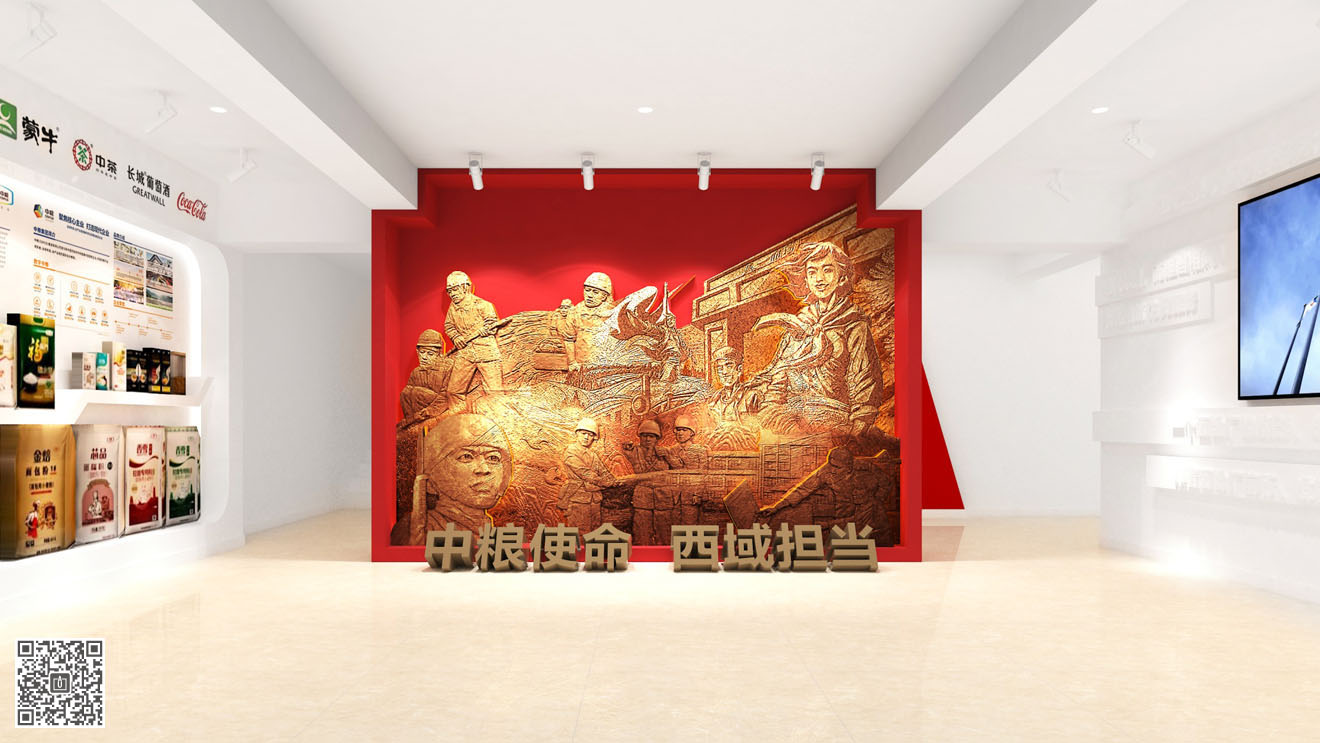 黨建文化空間設(shè)計(jì)的主題理念