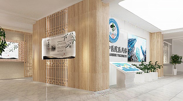 濟(jì)南中醫(yī)文化空間設(shè)計