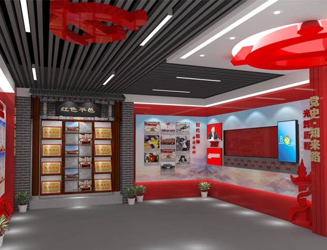 如何打造具有實(shí)時(shí)互動(dòng)性的紅色文化教育展廳