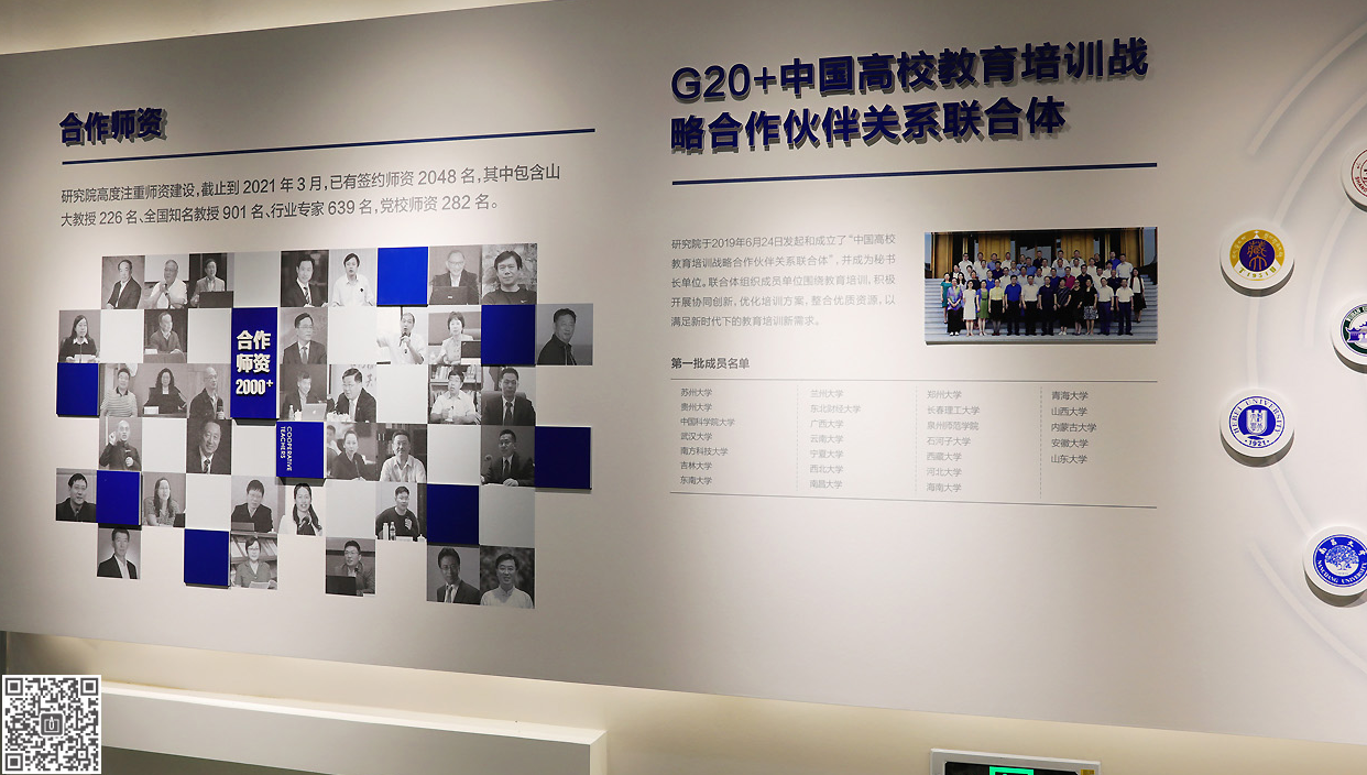 校園文化空間設(shè)計(jì)可以從哪些方面入手?