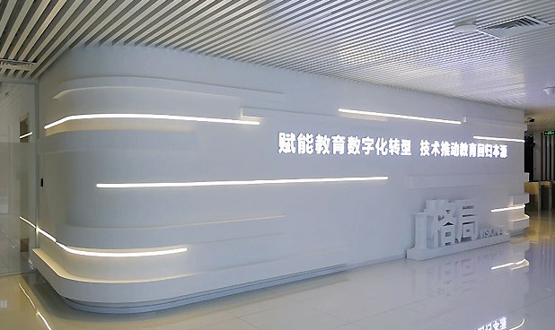 企業(yè)文化空間設(shè)計(jì)有哪些注意事項(xiàng)？