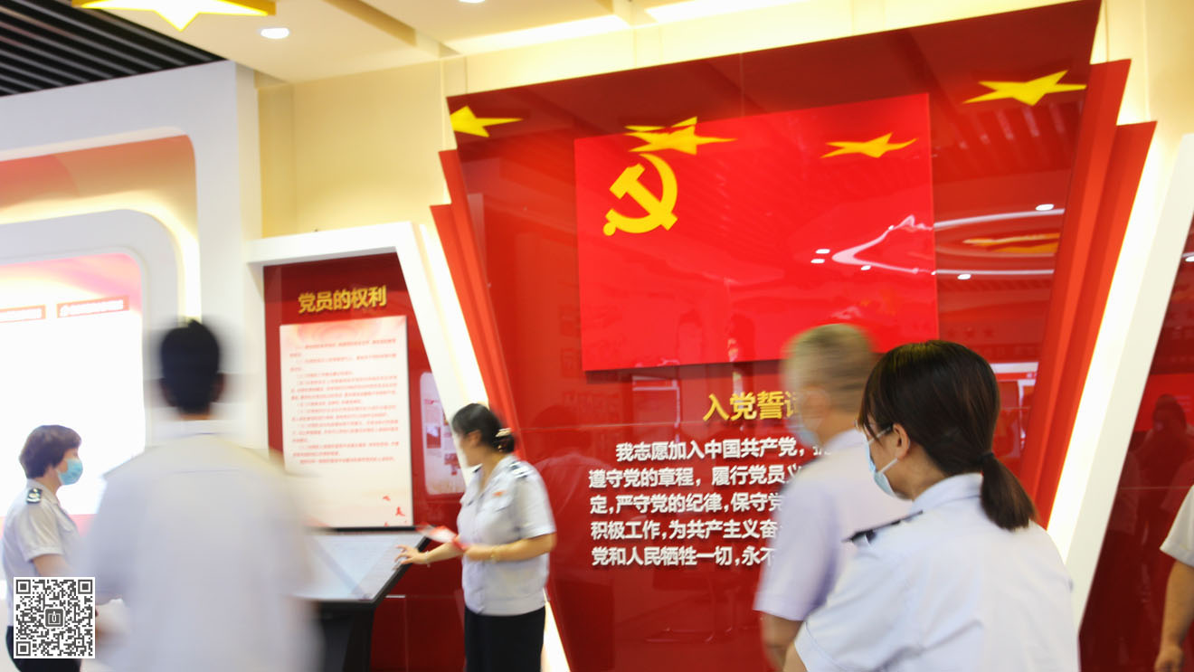 國家稅務(wù)總局高青縣稅務(wù)局黨建文化空間